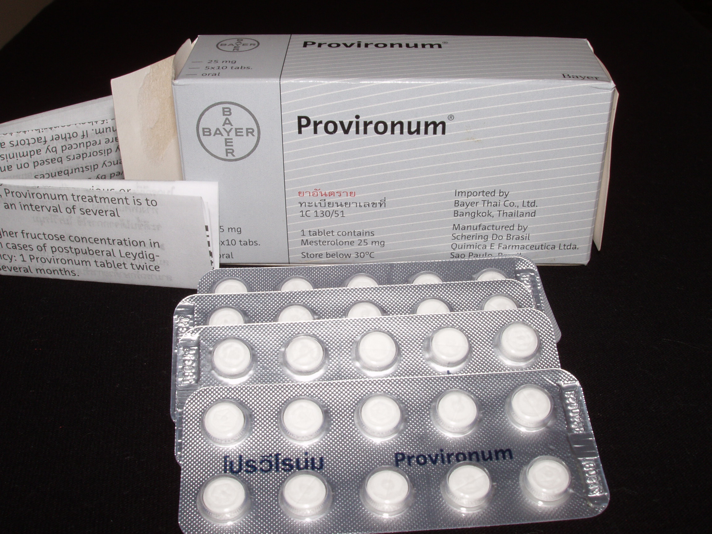 provirom